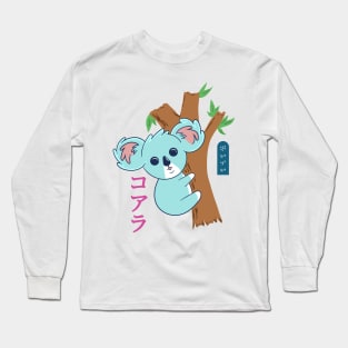 Kawaii Koala - White Long Sleeve T-Shirt